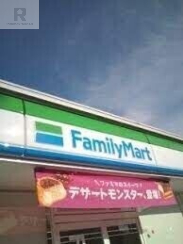 コンビニ　ファミリーマート東大阪川俣店（コンビニ）まで524m