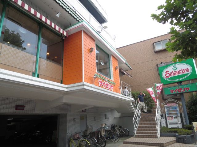 飲食店　サイゼリヤ（飲食店）まで720m