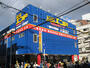 スーパー　C&Cエンド 天六店（スーパー）まで525m