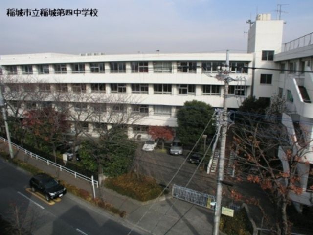 中学校　稲城市立稲城第四中学校（中学校）まで1580m