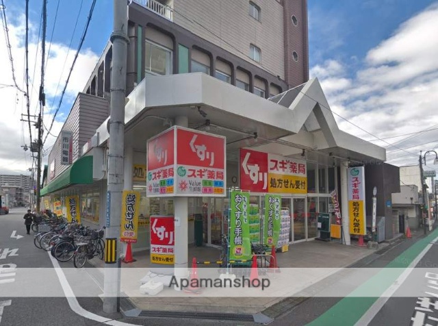 ドラックストア　スギ薬局豊津店（ドラッグストア）まで107m