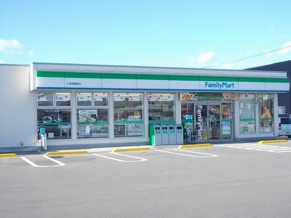 その他　ファミリーマート（その他）まで2000m