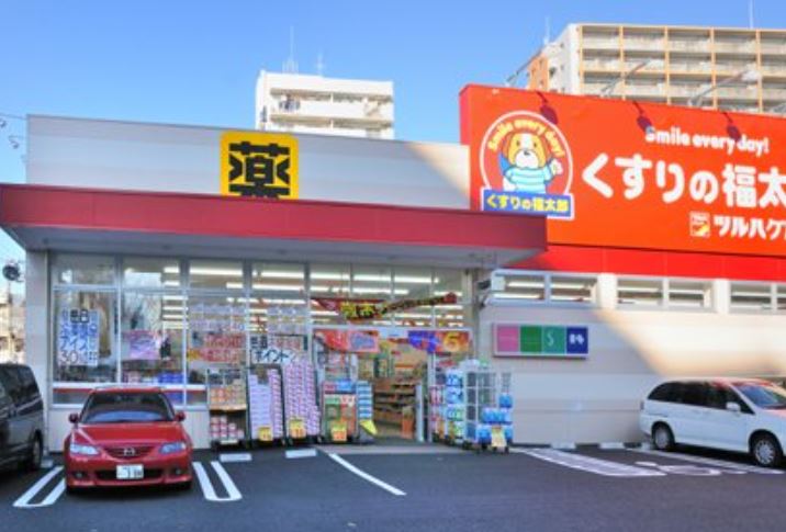 ドラックストア　くすりの福太郎 南千住7丁目店（ドラッグストア）まで939m