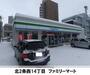 コンビニ　ファミリーマート（コンビニ）まで102m