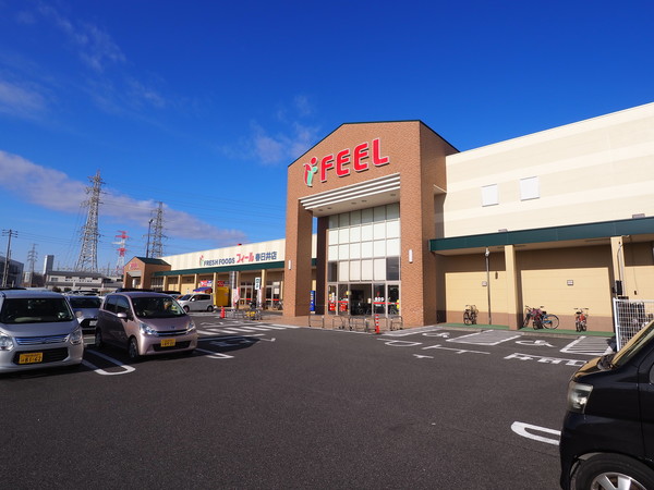 スーパー　フィール春日井店（スーパー）まで339m