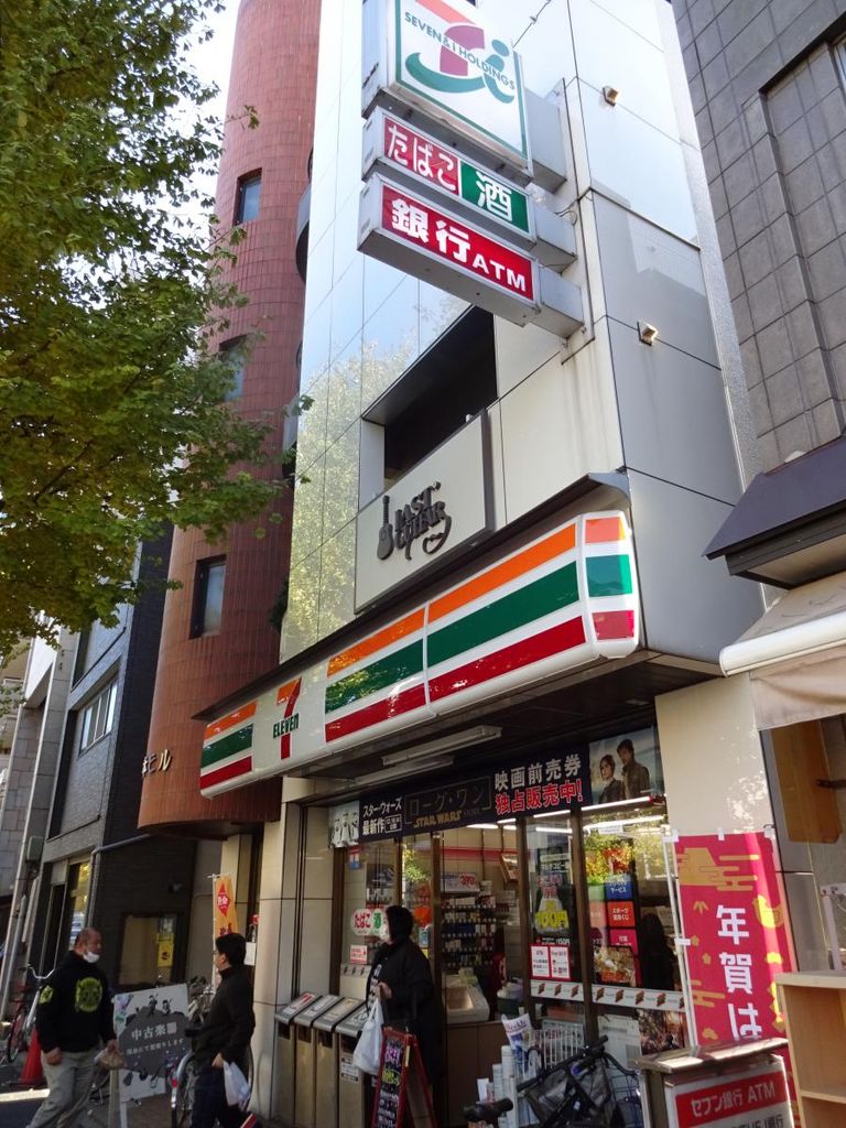 コンビニ　セブンイレブン杉並成田東4丁目店（コンビニ）まで410m