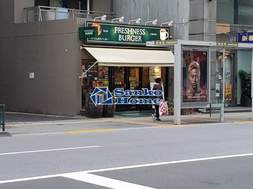 飲食店　フレッシュネスバーガー 東上野店（飲食店）まで1425m