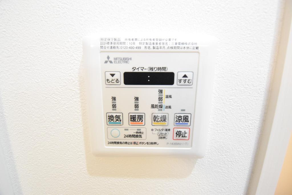 その他　浴室乾燥機