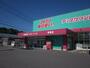 ドラックストア　コスモス周東店（ドラッグストア）まで170m