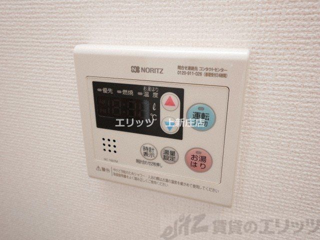その他設備　給湯パネル