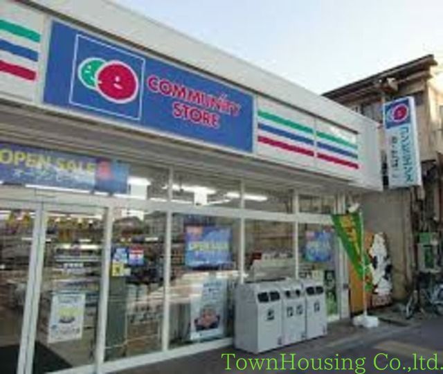 コンビニ　コミュニティ・ストアかむろ坂下すずき店（コンビニ）まで260m