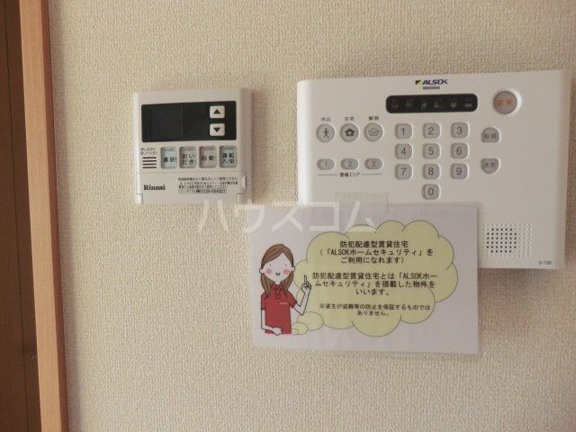 セキュリティ