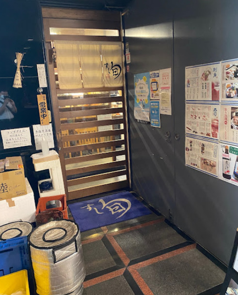 飲食店　すし旬 久屋店（飲食店）まで162m