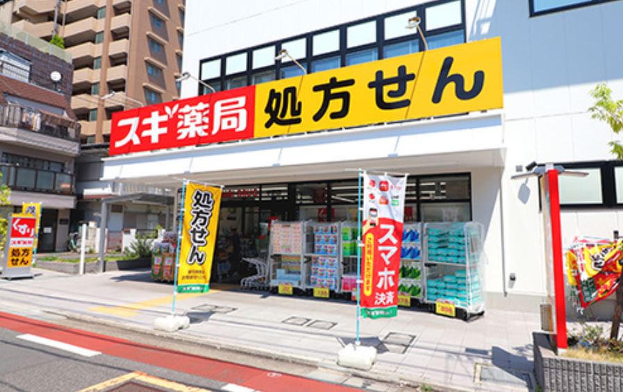 ドラックストア　スギ薬局中延店（ドラッグストア）まで485m