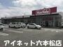 スーパー　マックスバリュ次郎丸店（スーパー）まで411m
