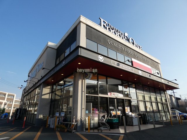 スーパー　鶴屋フーディワン　新大江店（スーパー）まで800m