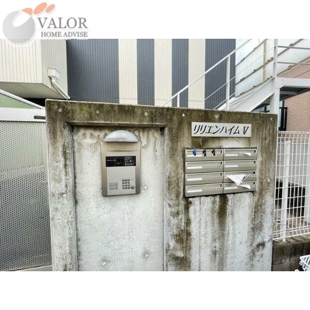 セキュリティ　物件画像
