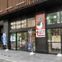 スーパー　サンキョー和歌山駅前店（スーパー）まで747m