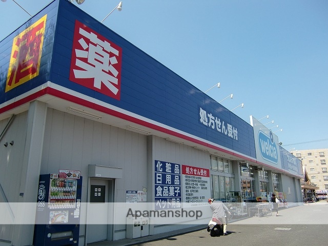ドラックストア　ウエルシア薬局市川堀之内店（ドラッグストア）まで1951m