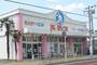 ショッピングセンター　西松屋 北柏店（ショッピングセンター）まで1470m