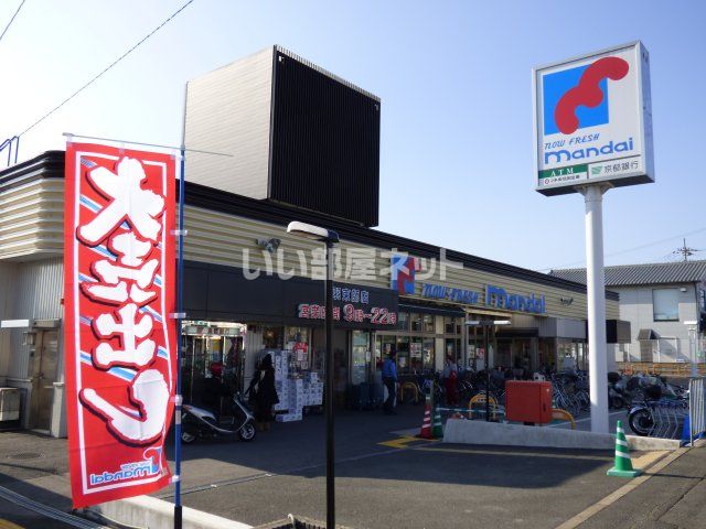 スーパー　万代 羽束師店（スーパー）まで636m