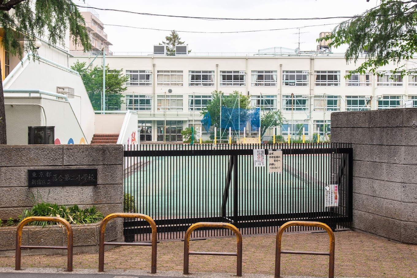 小学校　新宿区立落合第二小学校（小学校）まで222m