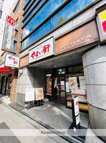 飲食店　やよい軒 蔵前店（飲食店）まで144m