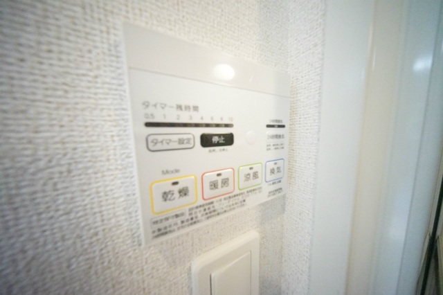 その他設備　浴室乾燥機