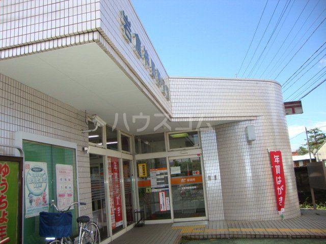 郵便局　岩倉神野郵便局（郵便局）まで1873m