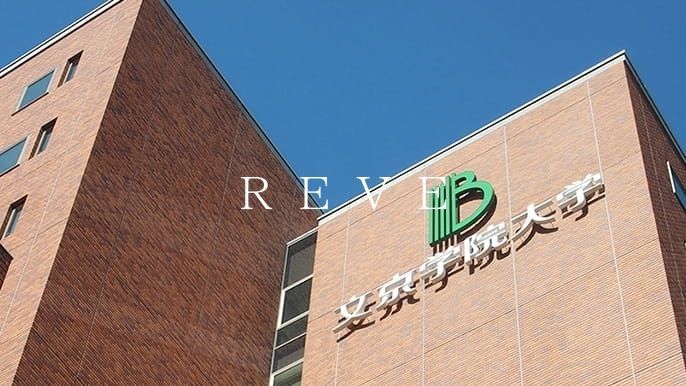 その他　私立文京学院大学（その他）まで910m