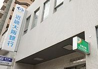 銀行　関西みらい銀行 谷町支店（銀行）まで540m