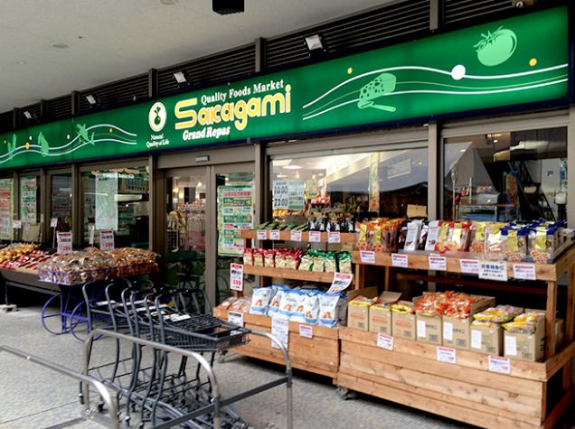 スーパー　サカガミグランルパ豊洲店（スーパー）まで61m