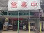 スーパー　まいばすけっと二子1丁目店（スーパー）まで624m
