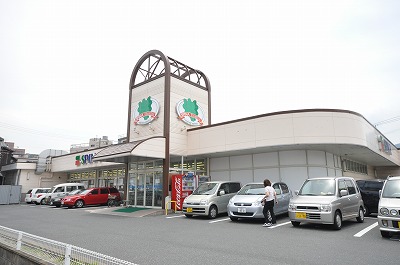 スーパー　スピナ 枝光店（スーパー）まで1138m