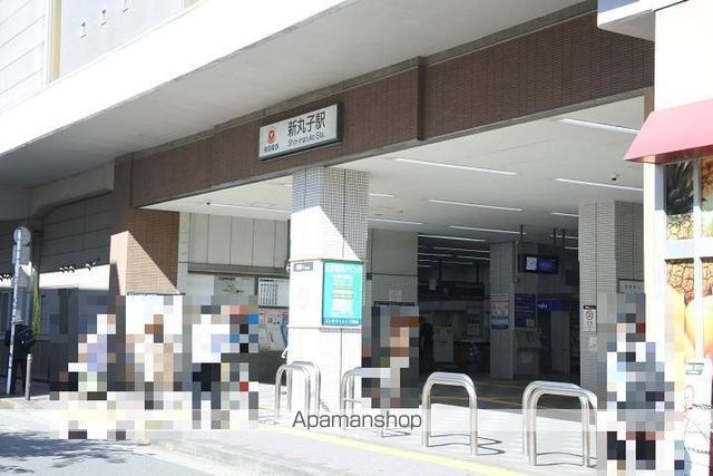 その他　新丸子駅（その他）まで3470m