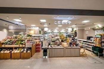 スーパー　こだわりや市川店（スーパー）まで280m