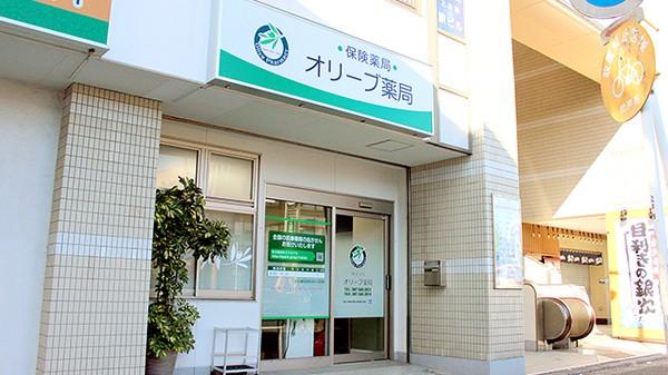 ドラックストア　オリーブ薬局（ドラッグストア）まで1381m