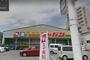 その他　ジャパン浦和店（その他）まで542m