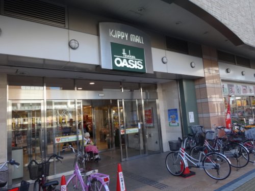 スーパー　阪急オアシス 三田駅前店（スーパー）まで373m