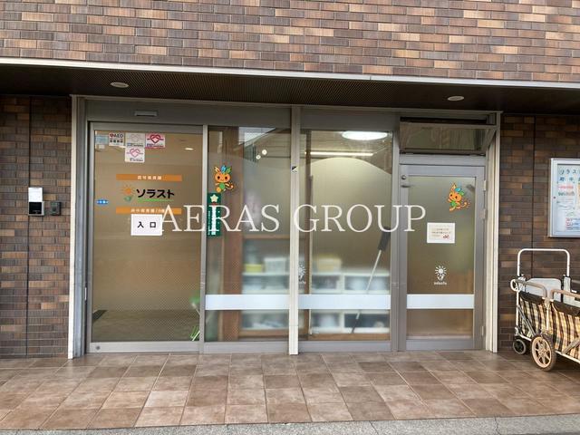 幼稚園・保育園　ソラスト府中保育園（分園）（幼稚園・保育園）まで394m