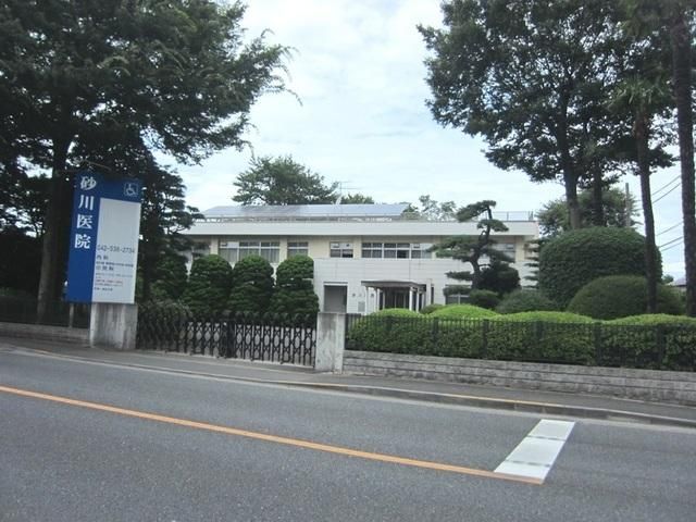 病院　砂川医院（病院）まで283m