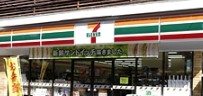 コンビニ　セブンイレブン豊島地蔵通り店（コンビニ）まで231m