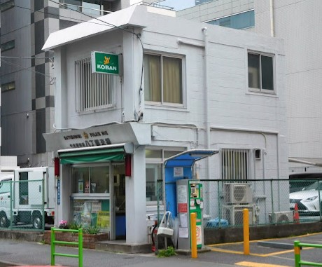 警察署・交番　中央警察署 八丁堀交番（警察署・交番）まで108m