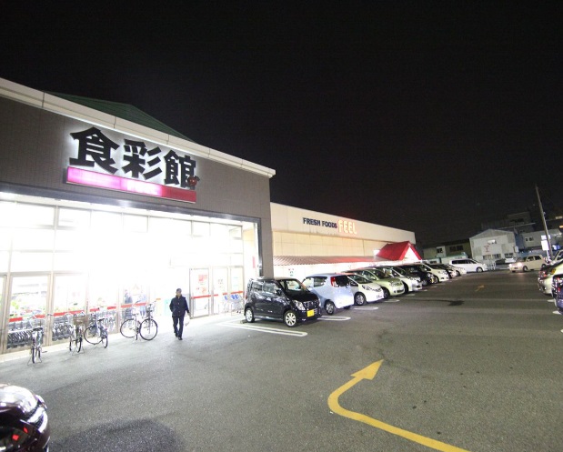 スーパー　FEEL(フィール) 食彩館（スーパー）まで980m