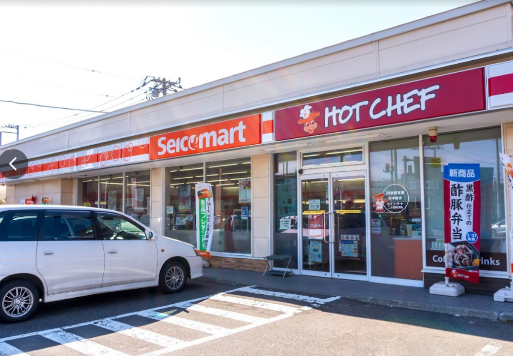 コンビニ　セイコーマート二十四軒3条店（コンビニ）まで253m