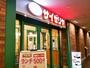 飲食店　サイゼリヤ 大阪ガーデンシティ店（飲食店）まで390m
