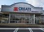 ドラックストア　クリエイトＳ・Ｄ下川入店（ドラッグストア）まで259m