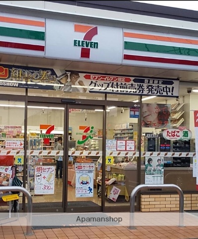コンビニ　セブン－イレブン厚木下川入東店（コンビニ）まで493m
