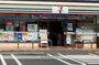 コンビニ　セブン－イレブン厚木山際南店（コンビニ）まで851m