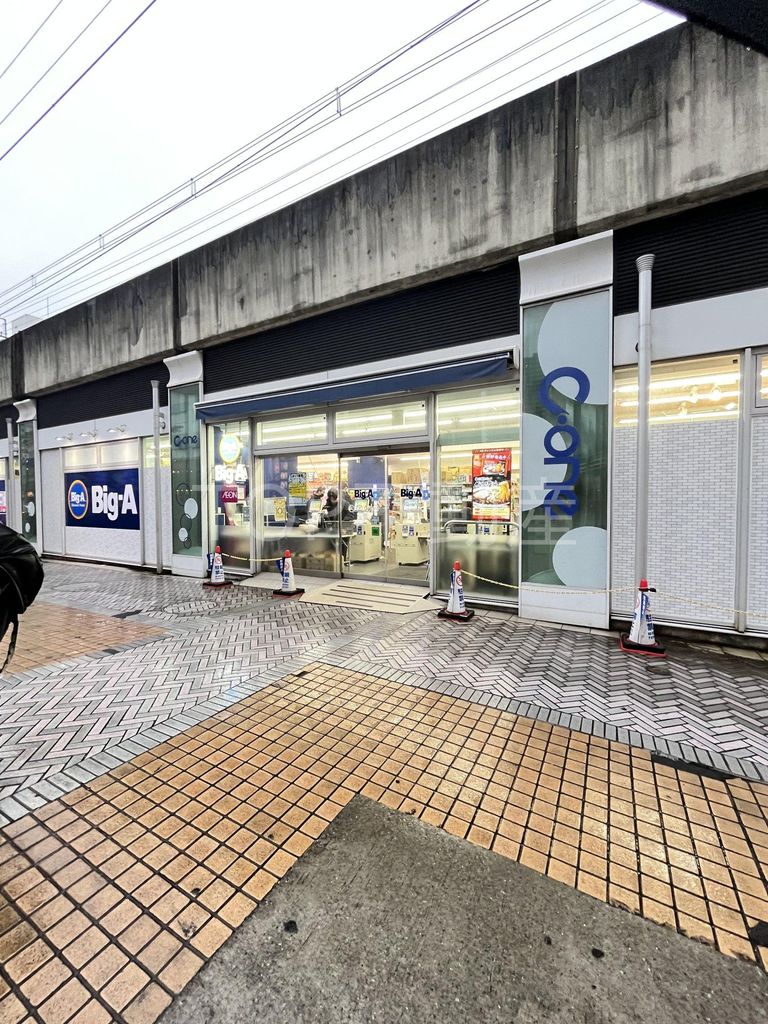 スーパー　ビッグ・エー 千葉C・one店（スーパー）まで660m